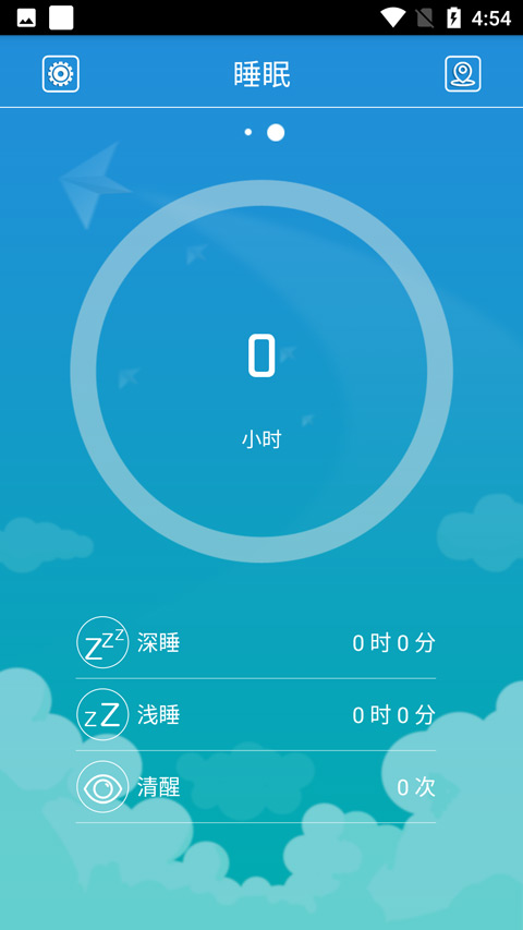截图2